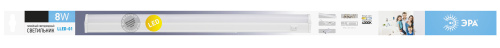 ЭРА Светильник светодиодный 4W 4000К 380Лм IP20       линейный. В комплекте: светильник с выключателем, (Б0017422) фото 4