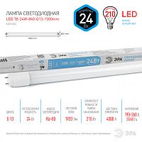 ЭРА Лампа светодиодная LED 24Вт G13 4000K 1500мм Т8 1920Лм труб пов нейтр (Б0033006)