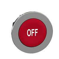 SCHNEIDER ELECTRIC Головка для кнопки 22мм, красная, с возвратом, заподлицо, металл, маркировка OFF (ZB4FA435)