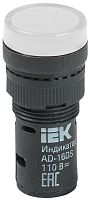IEK Лампа AD16DS (LED)матрица диам. 16мм белая 110В (BLS10-ADDS-110-K01-16)