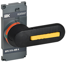 IEK Рукоятка прямого управления для ВРК 315-400А KARAT (KA-VR10D-RY-0315-0400)