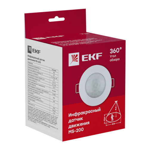 EKF Датчик движения ИК встраиваемый 800Вт 360гр. до 6м IP20 dd-ms-200 (dd-ms-200) фото 2 EKF Датчик движения ИК встраиваемый 800Вт 360гр. до 6м IP20 dd-ms-200 (dd-ms-200) фото 2