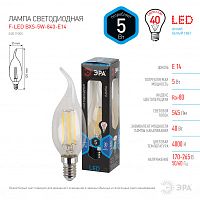 ЭРА Лампа светодиодная филаментная F-LED BXS-5W-840-E14  (филамент, свеча на ветру, 5Вт, нейтр, E14  (25/ (Б0019005) ЭРА Лампа светодиодная филаментная F-LED BXS-5W-840-E14  (филамент, свеча на ветру, 5Вт, нейтр, E14  (25/ (Б0019005)