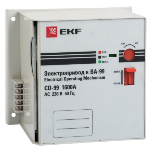 EKF Электропривод CD-99-1600A (mccb99-a-80) EKF Электропривод CD-99-1600A (mccb99-a-80)