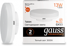 GAUSS Лампа светодиодная LED 13Вт 890lm 3000K Elementary GX53  (83813)