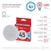ЭРА Лампа светодиодная ECO LED GX-4,5W-840-GX53  (диод, таблетка, 4,5Вт, нейтр, GX53  (10/100/4200)  (Б0036538)
