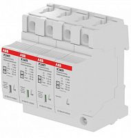 ABB Ограничитель перенапряжения OVR H T1-T2 3N 12.5-275s P QS  (OVR H T1-T2 3N 12.)  (2CTB815710R5800)