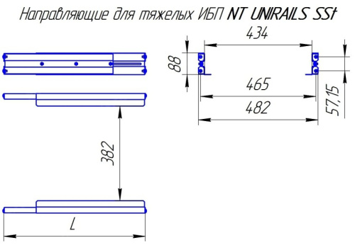 NT UNIRAILSSt 880 B Направляющие универсальные 2U, черные, регулируемые, усиленные (161540) фото 4