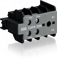 ABB Контакт дополнительный CAF6-20N (GJL1201330R0008)