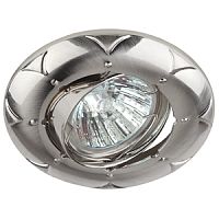ЭРА Светильник встраиваемый литой поворотный KL69A SN  MR16,12V/220V, 50W сатин никел  (100/2100)  (Б0021520)