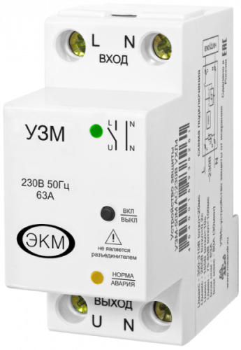 МЕАНДР Устройство защиты УЗМ-50М 63А Uв-265В Uн-170В 10сек/6мин ( 4640016931934)