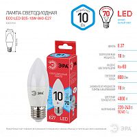 ЭРА Лампа светодиодная LED B35-10W-840-E27,свеча,10Вт,нейтр,E27 (Б0032965)