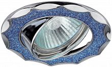 ЭРА Светильник  декорDK17 CH/SHBL2  круглый  со стеклянной крошкой MR16,12V/220V, 50W, хром/голубой  (C0043752)