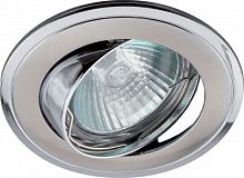 ЭРА Светильник встраиваемый литой поворотный двойной контур MR16KL22 А SN/CH ,12V/220V, 50W  сатин нике (C0043709)