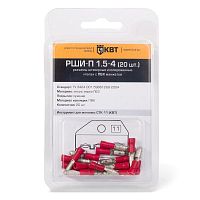 КВТ Разъем штекерный РШИ-П 2,5-4 (20шт.)  (75366)