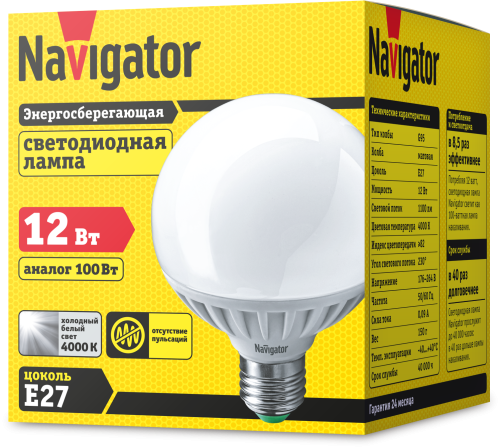 NAVIGATOR Лампа светодиодная LED 12вт Е27 теплый (шар) (94147 NLL-G95) (18254) фото 2
