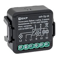 EKF Умное реле в подрозетник 2-канальное с нейтралью Zigbee  Connect Select (ssh-2g-zb)