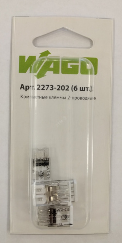 WAGO Клемма двухпроводная компактная 0.5-2.5 мм.кв.  (6 шт)  (2273-202-6) фото 2