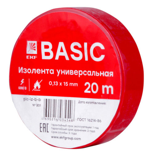 EKF Изолента класс В (общего применения) 0.13х15мм 20м красная Simple (plc-iz-b-r)