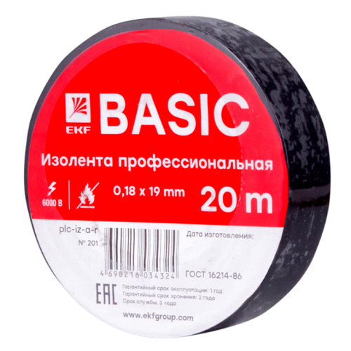 EKF Изолента класс А  (профессиональная) 0.18х19мм 20м черная Simple (plc-iz-a-b)