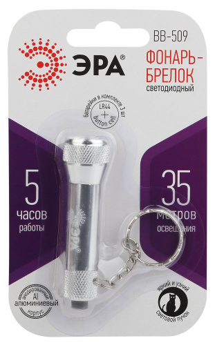 ЭРА BB-509 Фонарь  брелок [бл]  (24/144/4608)  (Б0033758) фото 3