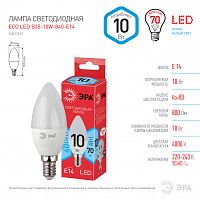ЭРА Лампа светодиодная LED B35-10W-840-E14,свеча,10Вт,нейтр,E14 (Б0032963)