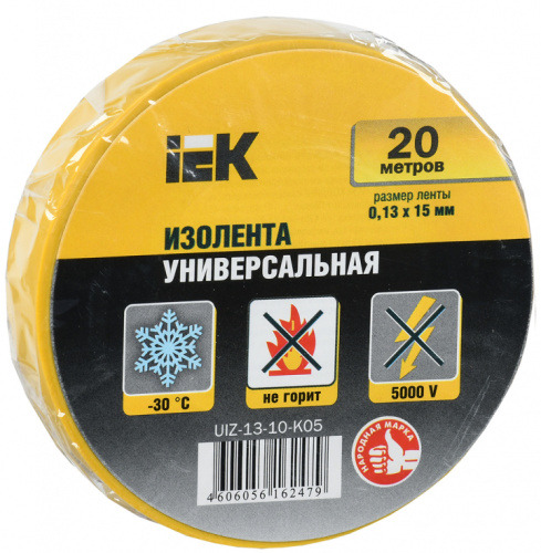 IEK Изолента ПВХ желтая 15мм 20м (UIZ-13-10-K05)