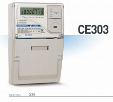 Счетчик электроэнергии CE303 S34 745-JAQ2VZ(12) трехфазный многотарифный 5(60) класс точности 1.0/1.0 Щ ЖКИ RS485 оптопорт У