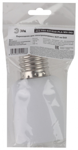 ЭРА Переходник E27-E40, пластик, белый  (50/400/3600)  (Б0043744)