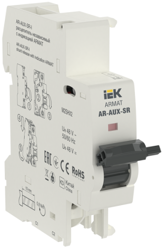 IEK ARMAT Расцепитель независимый с индикацией AR-AUX-SR-I 48В (AR-AUX-SR-48-I)