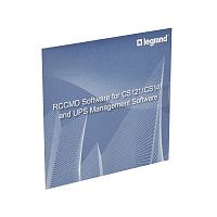LEGRAND Лицензия RCCMD для разных ОС 5шт (310886 )