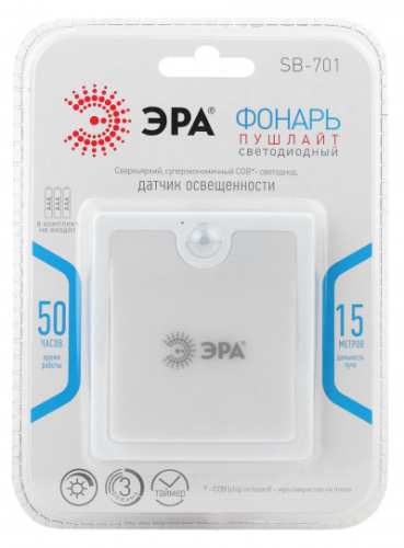ЭРА SB-701 Фонарь  пушлайт + датчик [диммер, датчик света, 3хААА, бл]  (24/48/1440)  (Б0033761)