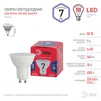 ЭРА Лампа светодиодная LED MR16-7W-865-GU10 R   (диод, софит, 7Вт, хол, GU10)  (10/100/4800)  (Б0045350) ЭРА Лампа светодиодная LED MR16-7W-865-GU10 R   (диод, софит, 7Вт, хол, GU10)  (10/100/4800)  (Б0045350)