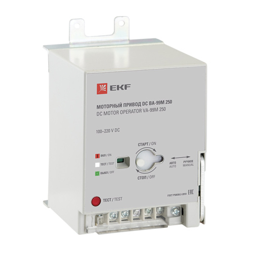 EKF Привод моторный 100~220В DC ВА-99M 250 (mccb99m-a-144)