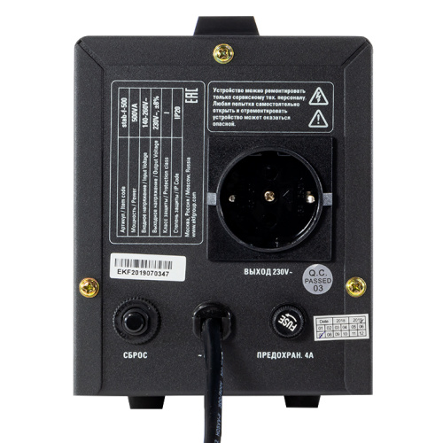 EKF Стабилизатор напряжения напольный 0.5 кВт PROxima (stab-f-500) фото 4