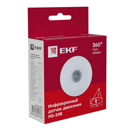 EKF Датчик движения ИК потолочный 1200Вт 360гр. до 6м IP20 MS-24B (dd-ms-24B) фото 2 EKF Датчик движения ИК потолочный 1200Вт 360гр. до 6м IP20 MS-24B (dd-ms-24B) фото 2