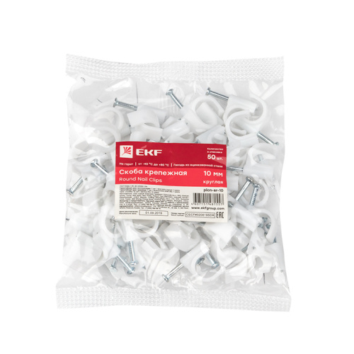 EKF Скоба 10мм круглая  (50шт) (plcn-sr-10) фото 3