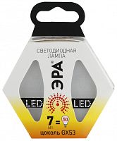 ЭРА Лампа светодиодная LED GX-7W-827-GX53  (диод, таблетка, 7Вт, тепл, GX53.  (10/100/4800)  (Б0003292) ЭРА Лампа светодиодная LED GX-7W-827-GX53  (диод, таблетка, 7Вт, тепл, GX53.  (10/100/4800)  (Б0003292)