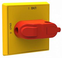 ABB Ручка управления OHYS3PHE-RUH  (желто-красная) с символами на русском для рубильников дверного монта (1SCA108277R1001)