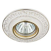 ЭРА Светильник круглый вензель MR16,12V/220V, 50W белый/золотоKL50 WH/GD   (Б0009326)