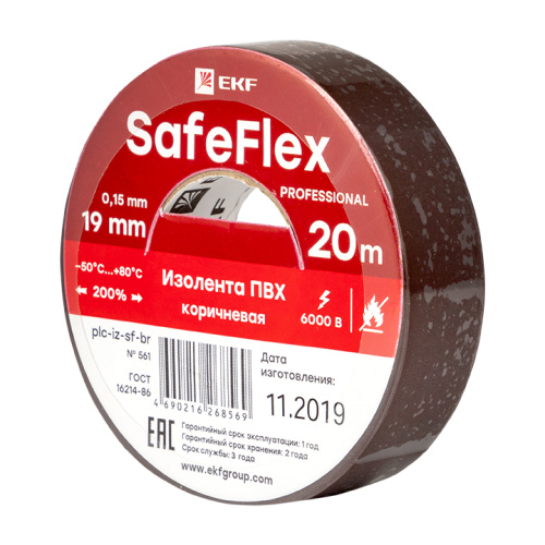 EKF Изолента ПВХ коричневая 19мм 20м серии SafeFlex (plc-iz-sf-br)