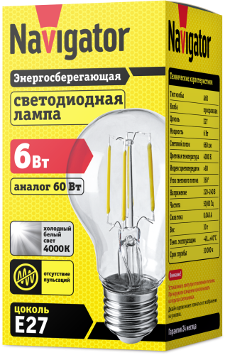 NAVIGATOR Лампа светодиодная LED 6вт Е27 теплый FILAMENT (71305 NLL-F-A60) (19091) фото 2