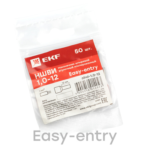 EKF Наконечник штыревой втулочный изолированный НШвИ 1.0-12  (50шт) (nhvi-1.0-12) фото 2
