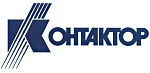 КОНТАКТОР