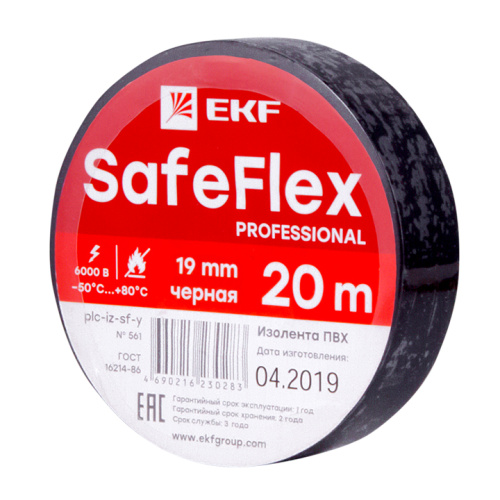 EKF Изолента ПВХ черная 19мм 20м серии SafeFlex (plc-iz-sf-b)