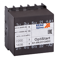 KEAZ Мини-контактор OptiStart K1-09L10=24DC-VS (117360)
