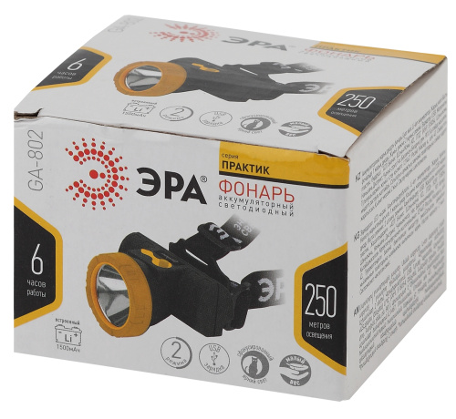 ЭРА Фонарь GA-802 налобный серия Практик (Б0033765) фото 3