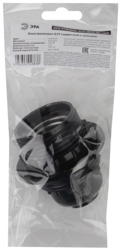 ЭРА Патрон Е27 с кольцом, бакелит, черный  (50/200/3200)  (Б0043690)