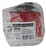 ЭРА Розетка стационарная внутренняя 425 3Р+РЕ+N 32А 380В IP44  (15/90/1080) R (IN)-32-3P-PE-N-IP44 (Б0032873)