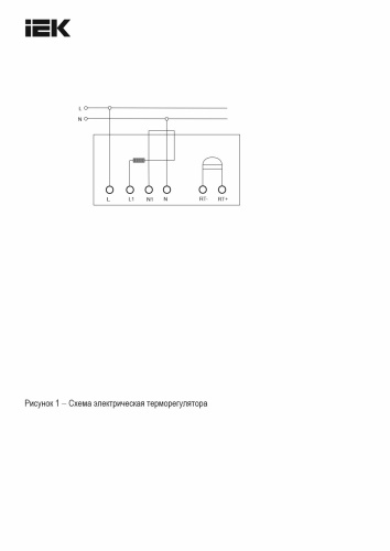 IEK BRITE Термостат электронный с инд. ТС10-1-БрЖ жемчуг (BR-RT11-K36) фото 8